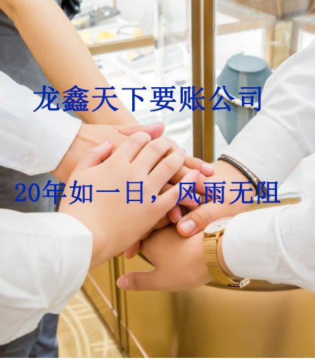 睢宁要账公司